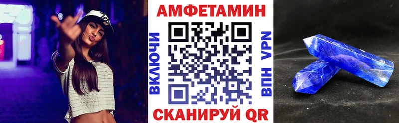 АМФ Premium  Купить где  Судогда 