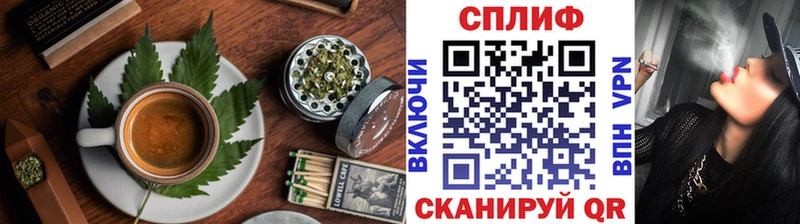 Cannafood марихуана  Купить закладки  Судогда 
