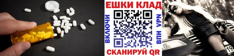 Ecstasy диски  Купить  Судогда 