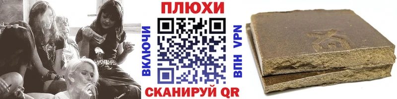 Купить закладки  Судогда  ГАШ hashish 
