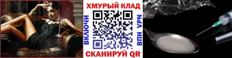 ГЕРОИН гречка  Купить где  Судогда 