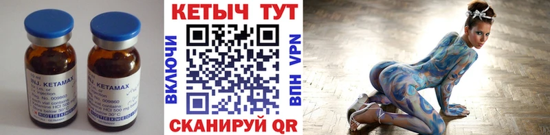 Купить закладки  Судогда  Кетамин ketamine 