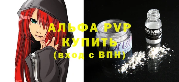гашишное масло Ельня