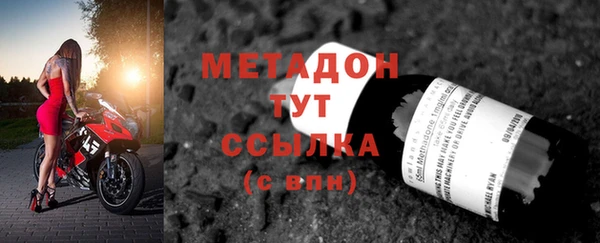 круглые Елизово
