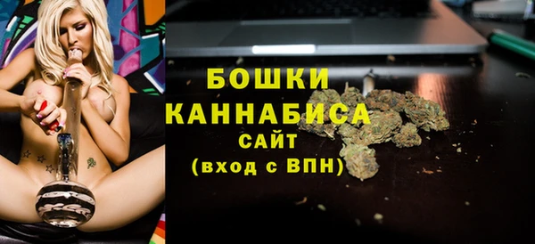 гашишное масло Ельня