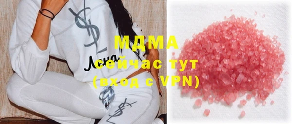 гашишное масло Ельня