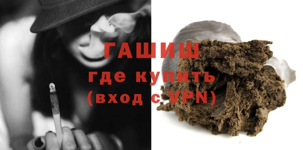 гашишное масло Ельня