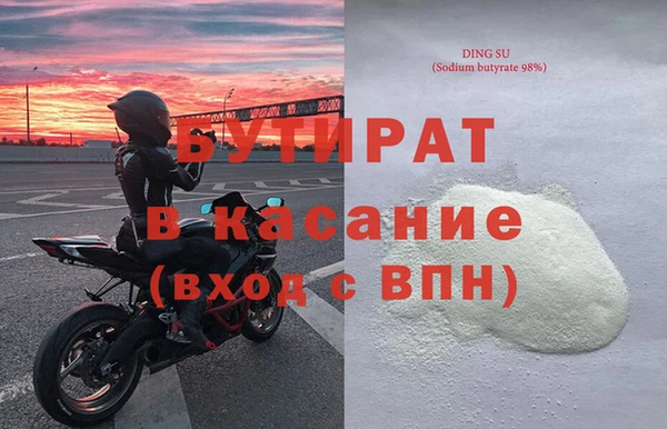 скорость mdpv Елабуга