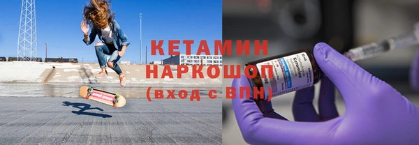 гашишное масло Ельня
