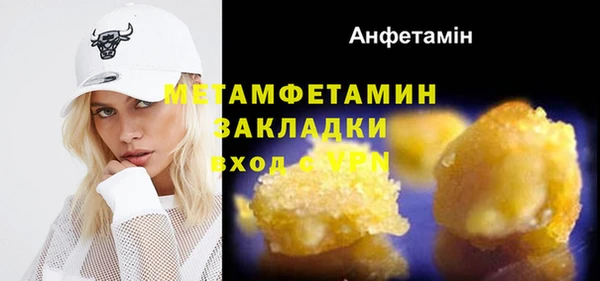круглые Елизово