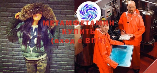 круглые Елизово