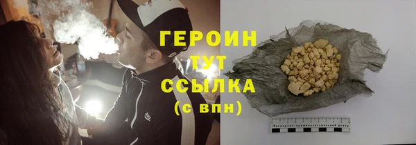 круглые Елизово