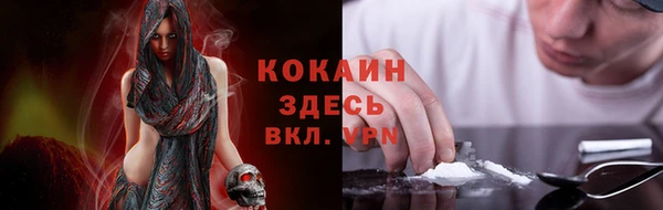 гашишное масло Ельня