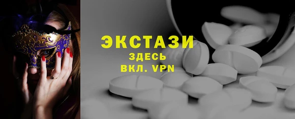 скорость mdpv Елабуга