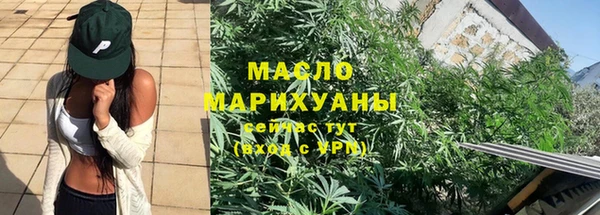 круглые Елизово