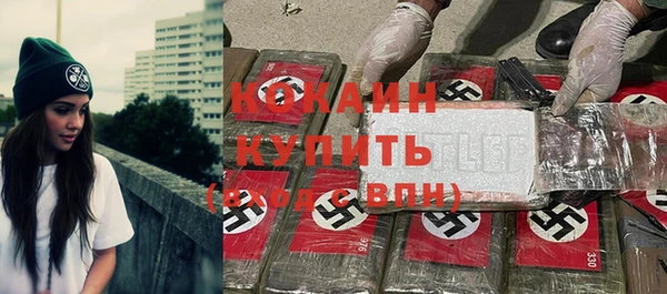 гашишное масло Ельня