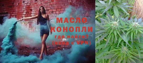 круглые Елизово