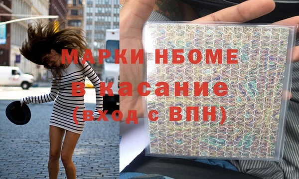скорость mdpv Елабуга