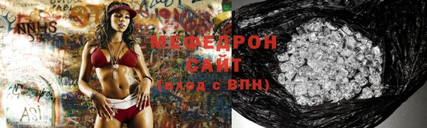 круглые Елизово