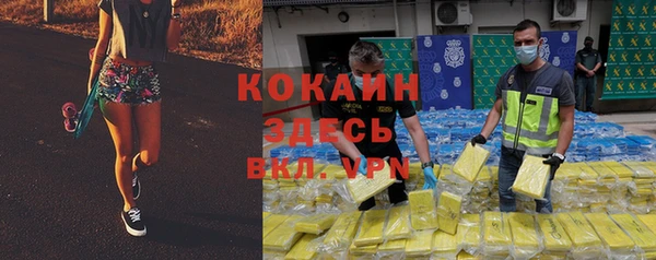 круглые Елизово