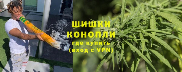 гашишное масло Ельня