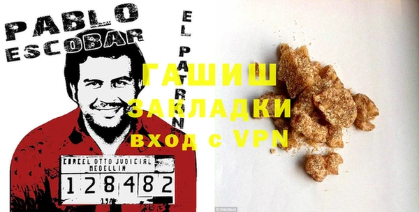 круглые Елизово