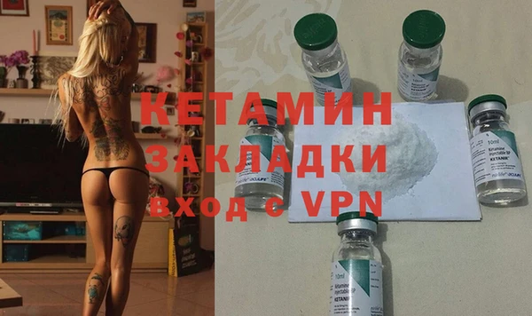 круглые Елизово