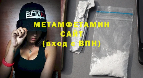круглые Елизово
