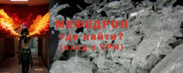круглые Елизово