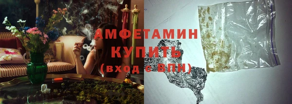 гашишное масло Ельня
