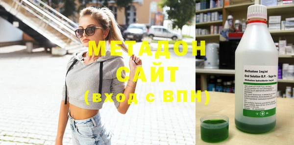 круглые Елизово