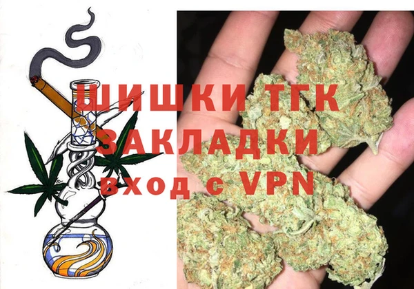 гашишное масло Ельня
