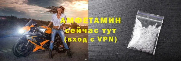 гашишное масло Ельня