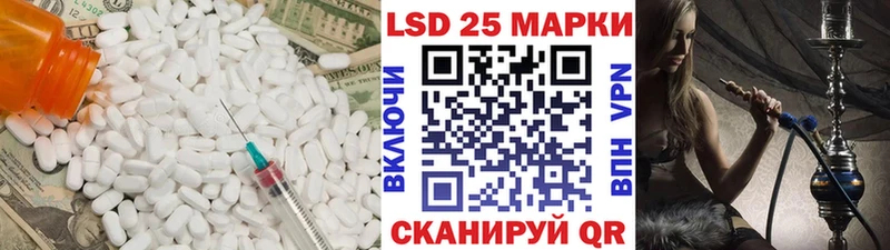 Лсд 25 экстази кислота  Купить  Судогда 
