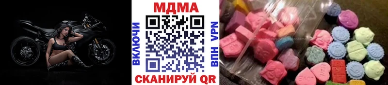 MDMA VHQ  Купить где  Судогда 