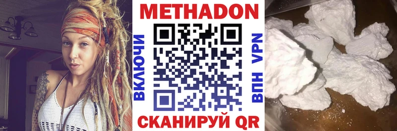 Купить  Судогда  Метадон VHQ 