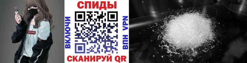 Первитин кристалл  Купить  Судогда 