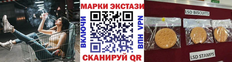 Марки N-bome 1500мкг  Купить  Судогда 